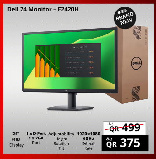 available at برستيج كمبيوتر in قطر - الوكرة