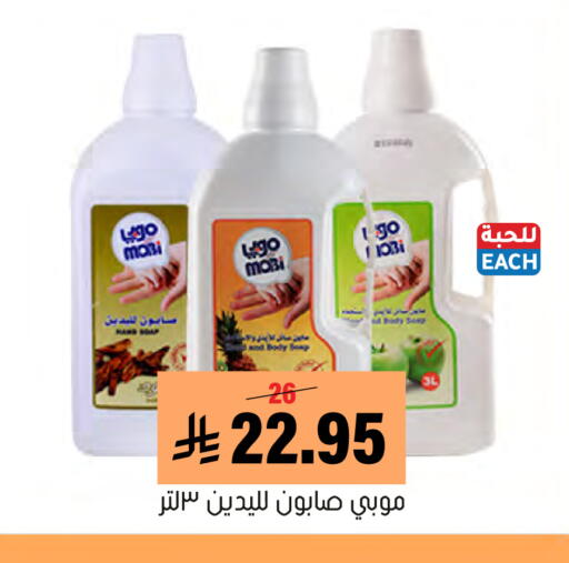 available at العامر للتسوق in مملكة العربية السعودية, السعودية, سعودية - الأحساء‎