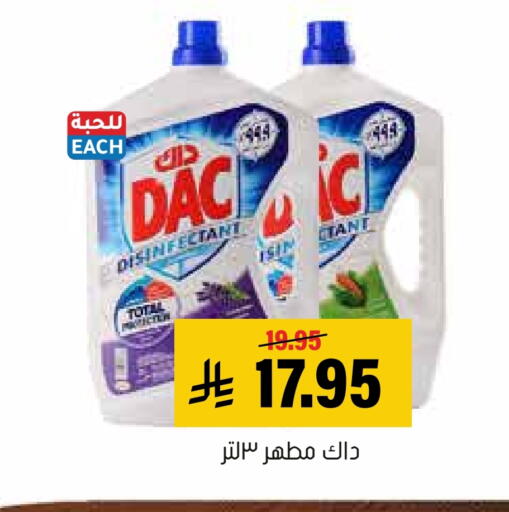 available at العامر للتسوق in مملكة العربية السعودية, السعودية, سعودية - الأحساء‎