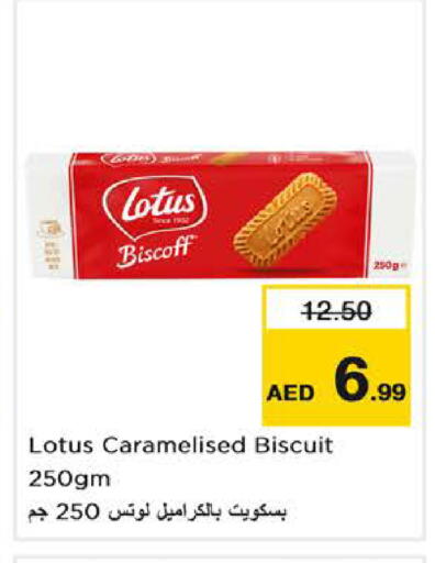 available at Nesto Hypermarket in UAE - Abu Dhabi