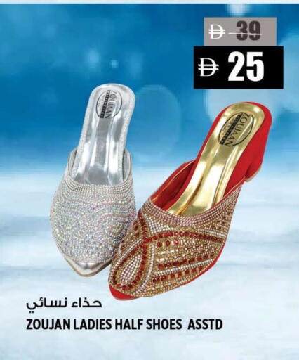 available at Hashim Hypermarket in UAE - Sharjah / Ajman