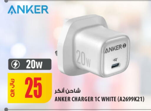 available at Al Meera in Qatar - Al-Shahaniya