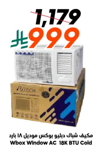 available at الدكان in مملكة العربية السعودية, السعودية, سعودية - المدينة المنورة