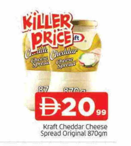 available at المدينة in الإمارات العربية المتحدة , الامارات - الشارقة / عجمان