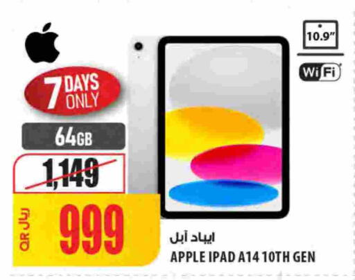Apple available at Al Meera in Qatar - Al-Shahaniya