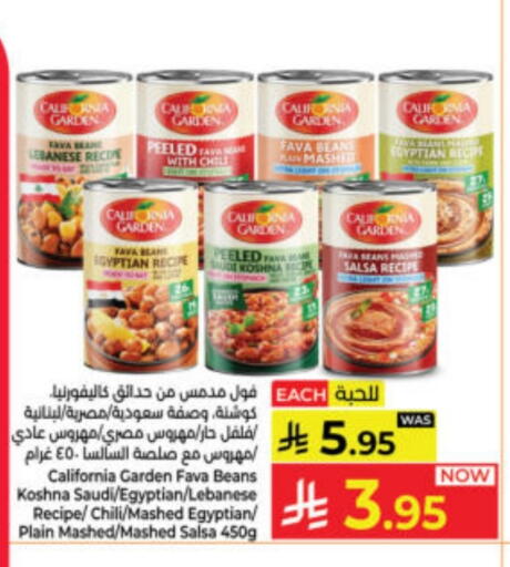 available at Kabayan Hypermarket in KSA, Saudi Arabia, Saudi - Yanbu