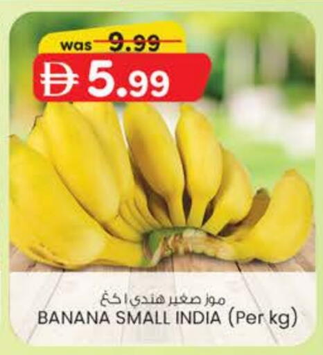 Banana from India available at Safa Express Supermarket in UAE - Abu Dhabi