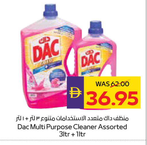 available at ADCOOP in UAE - Abu Dhabi