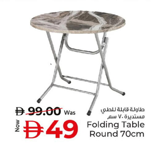 available at Kenz Hypermarket in UAE - Sharjah / Ajman