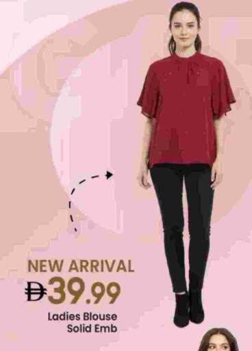 available at مارك & سيف in الإمارات العربية المتحدة , الامارات - الشارقة / عجمان