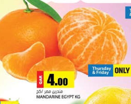 from Egypt available at جراند هايبرماركت in قطر - الشحانية