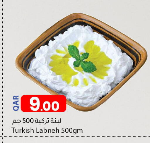 available at دانا ماركت in قطر - الوكرة