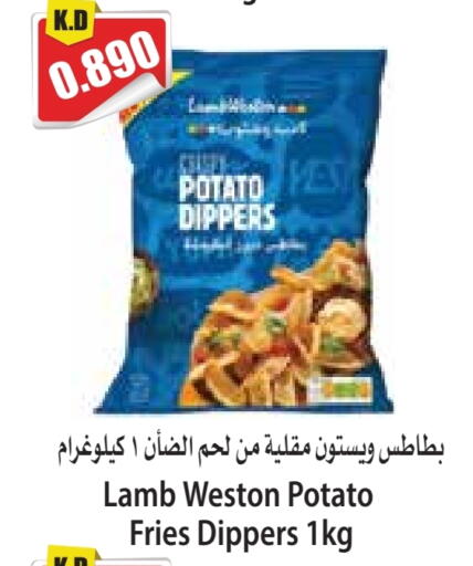 Potato available at 4 سيف مارت in الكويت - مدينة الكويت