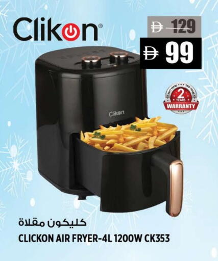 available at Hashim Hypermarket in UAE - Sharjah / Ajman