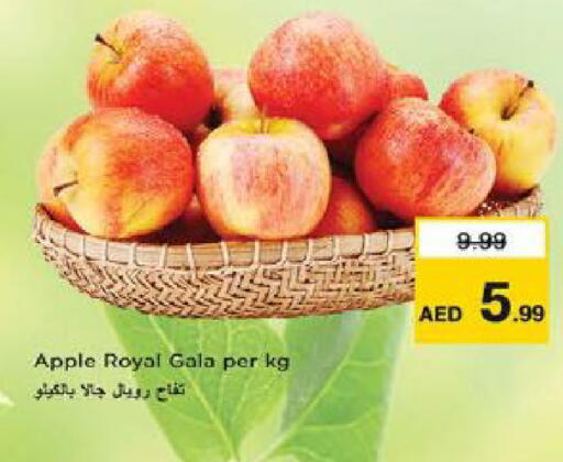 Apple available at نستو هايبرماركت in الإمارات العربية المتحدة , الامارات - الشارقة / عجمان