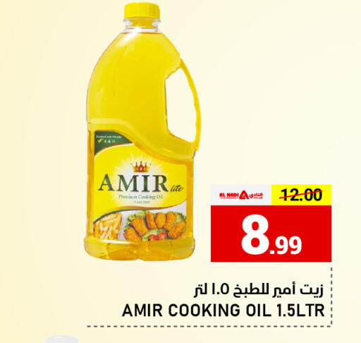 available at AL NADI HYPERMARKET in UAE - Sharjah / Ajman