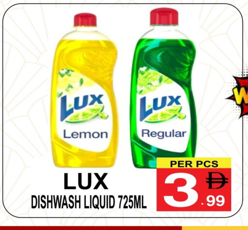 Lemon available at Friday Center in UAE - Sharjah / Ajman