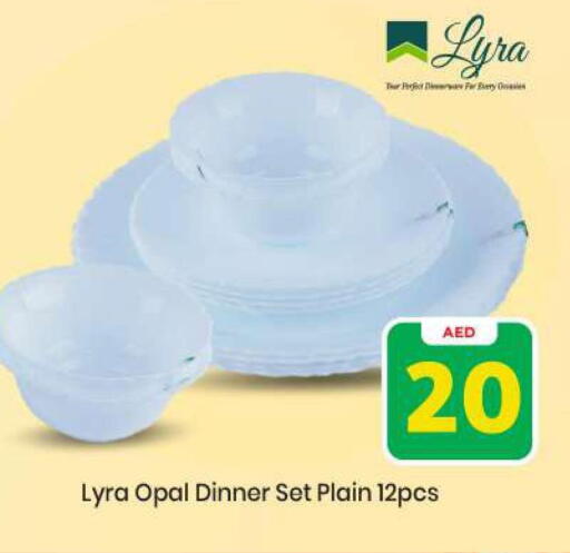 available at Mark & Save in UAE - Abu Dhabi