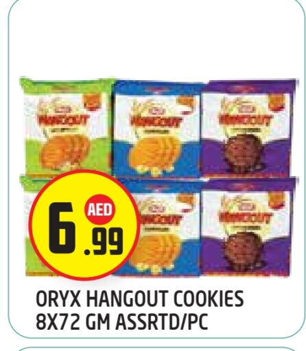 available at Baniyas Spike  in UAE - Abu Dhabi