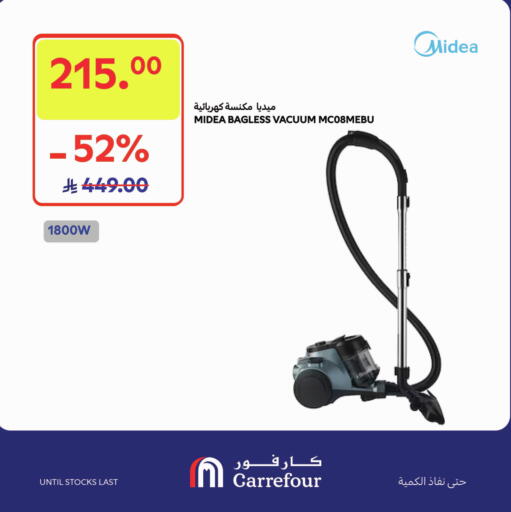 available at Carrefour in KSA, Saudi Arabia, Saudi - Al Khobar