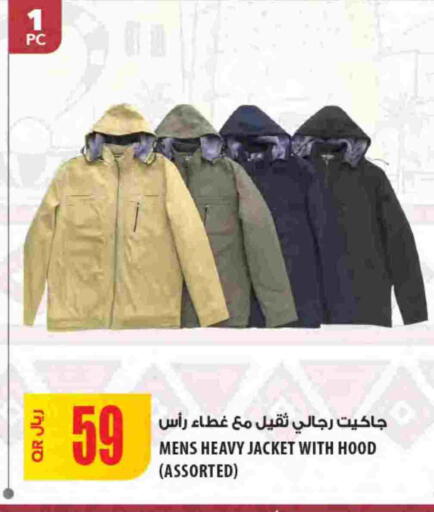 available at Al Meera in Qatar - Al Khor