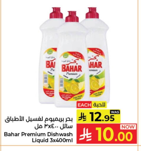 available at Kabayan Hypermarket in KSA, Saudi Arabia, Saudi - Jeddah