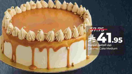 available at لولو هايبرماركت in مملكة العربية السعودية, السعودية, سعودية - حائل‎