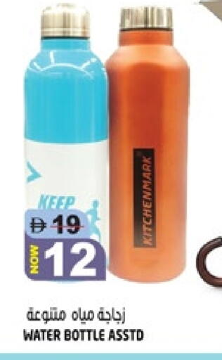 available at Hashim Hypermarket in UAE - Sharjah / Ajman