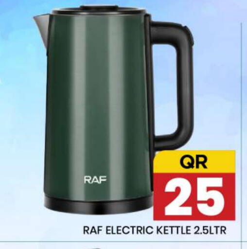 available at New Stop n Shop @Fereej Bin Omran in Qatar - Al Wakra