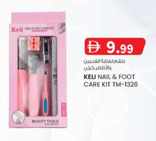 available at Safa Express Supermarket in UAE - Abu Dhabi