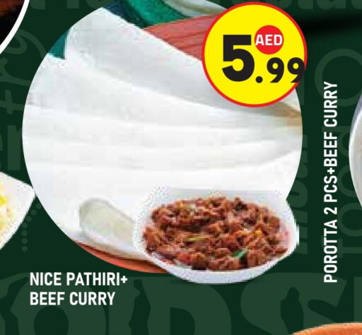 available at Baniyas Spike  in UAE - Al Ain