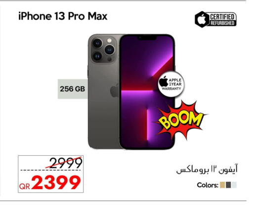 Apple available at CELL PLANET PHONES in Qatar - Al Wakra