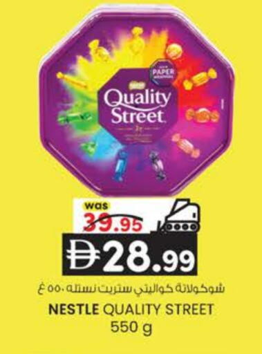 available at ك. الم. للتجارة in الإمارات العربية المتحدة , الامارات - دبي