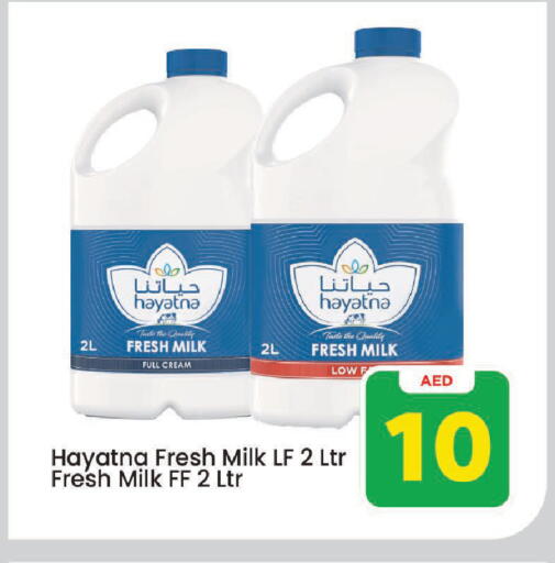 available at Mark & Save in UAE - Sharjah / Ajman