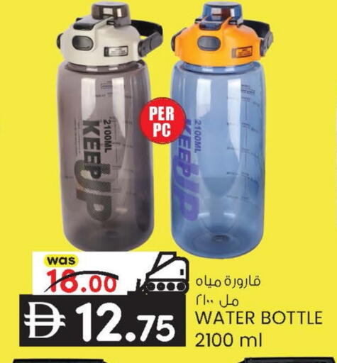 available at ك. إم. هايبرماركت in الإمارات العربية المتحدة , الامارات - أبو ظبي