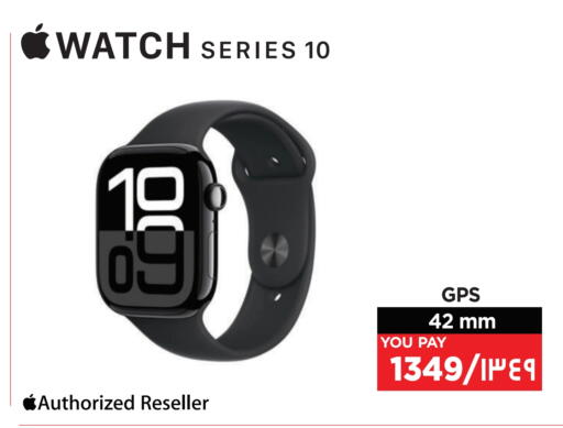 available at Emax  in Qatar - Al Rayyan