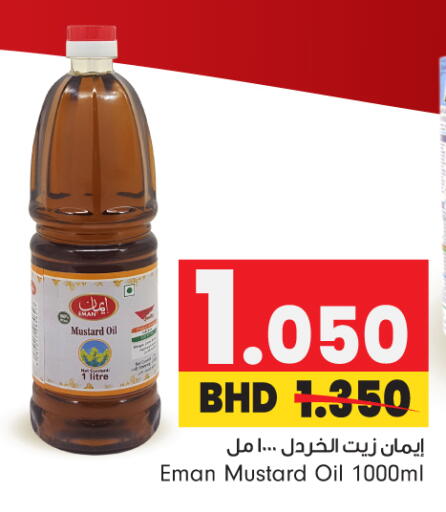 available at Bahrain Pride in Bahrain