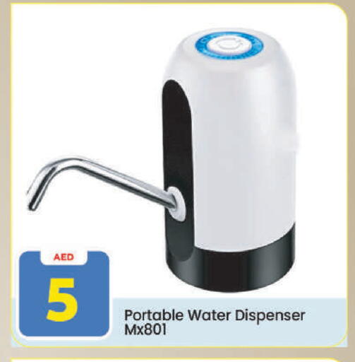 available at Mark & Save in UAE - Dubai