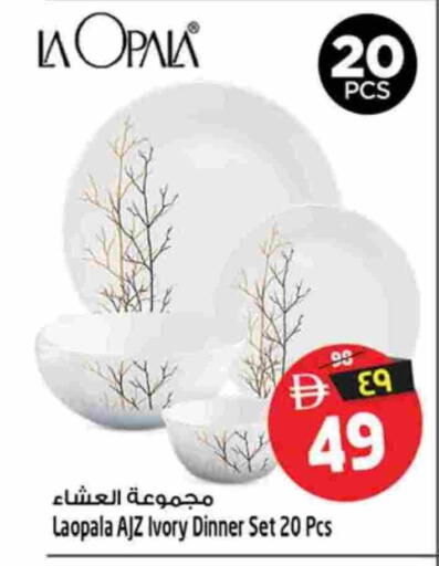 available at Safari Hypermarket  in UAE - Dubai