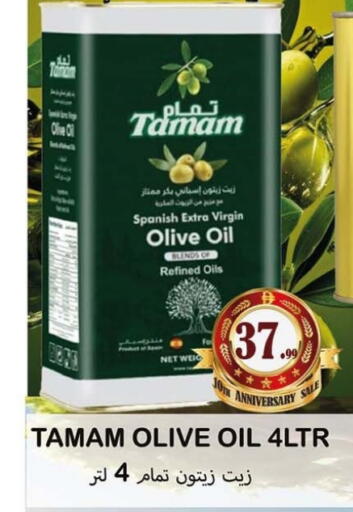 available at سوق المبارك هايبرماركت in الإمارات العربية المتحدة , الامارات - الشارقة / عجمان