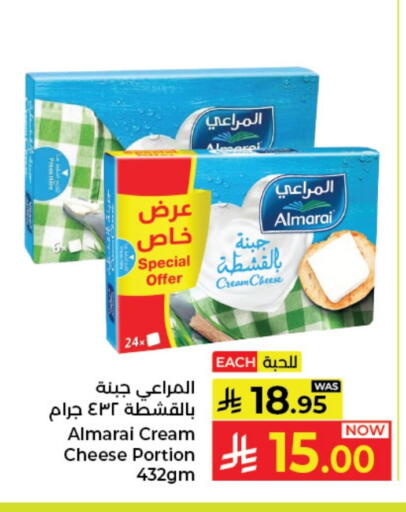 available at Kabayan Hypermarket in KSA, Saudi Arabia, Saudi - Jeddah