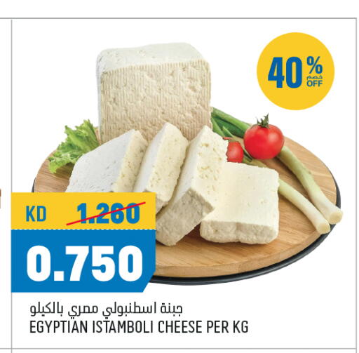 available at Oncost in Kuwait - Ahmadi Governorate