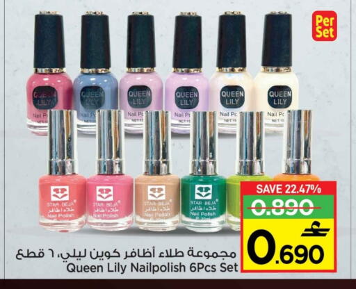 available at MARK & SAVE in Oman - Muscat