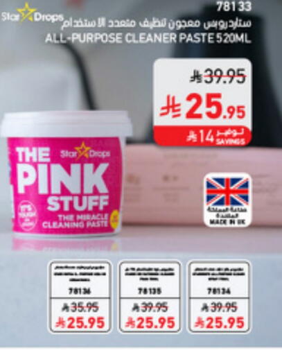 available at SACO in KSA, Saudi Arabia, Saudi - Al-Kharj