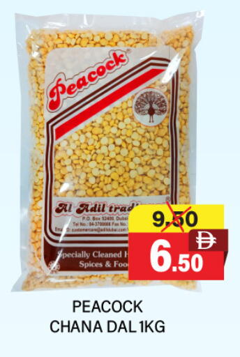 available at Adil Supermarket in UAE - Sharjah / Ajman