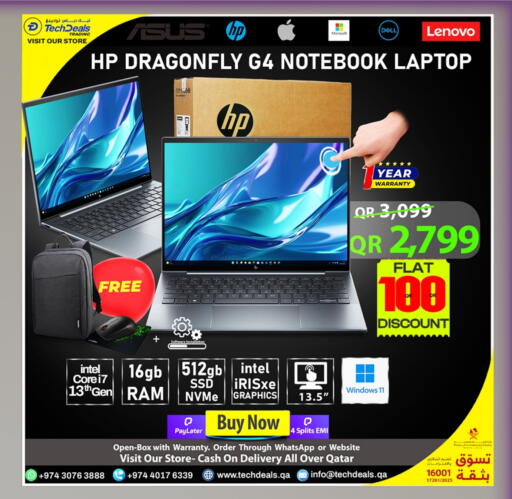 available at Tech Deals Trading in Qatar - Al Khor