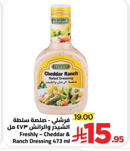 available at Wahj Mart in KSA, Saudi Arabia, Saudi - Jeddah