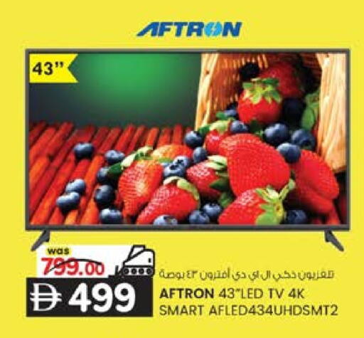 available at K M Trading  in UAE - Sharjah / Ajman