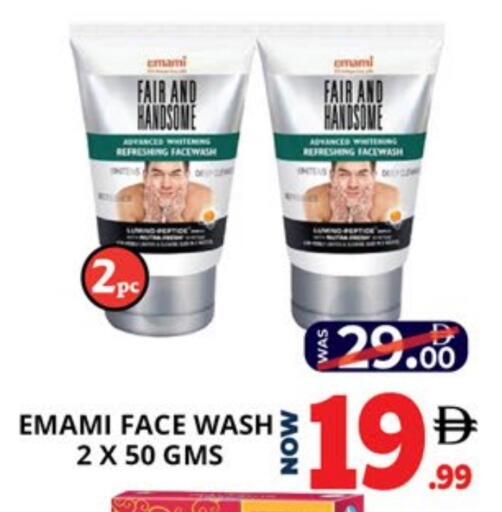 available at اكسبرس المدينة هايبرماركت in الإمارات العربية المتحدة , الامارات - أبو ظبي