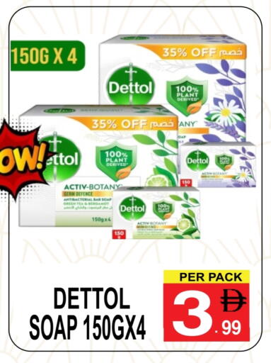 available at مركز الجمعة in الإمارات العربية المتحدة , الامارات - دبي